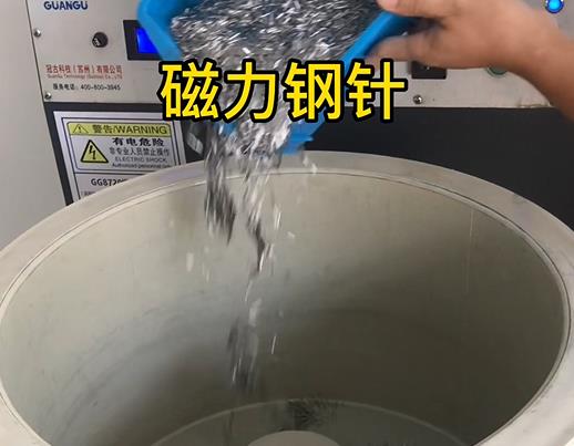 民和不锈钢箍用钢针