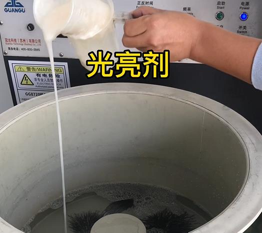 民和不锈钢箍光亮剂