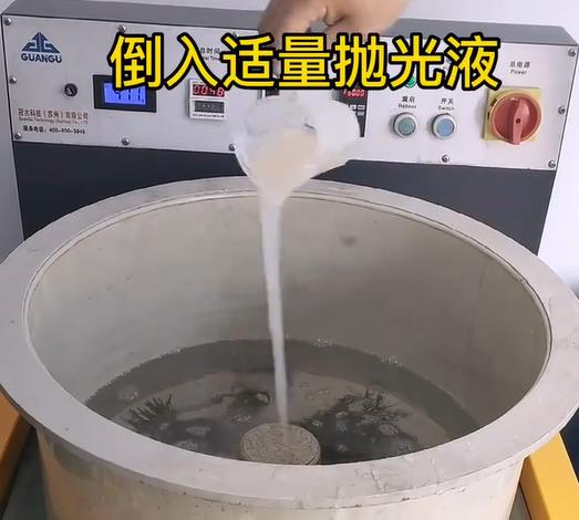 抛光液增加民和不锈钢机械配件金属光泽